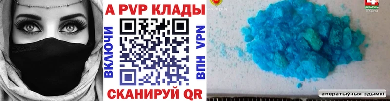 наркошоп  Реутов  A-PVP СК КРИС 