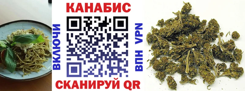 закладка  kraken ТОР  Cannafood конопля  Реутов 