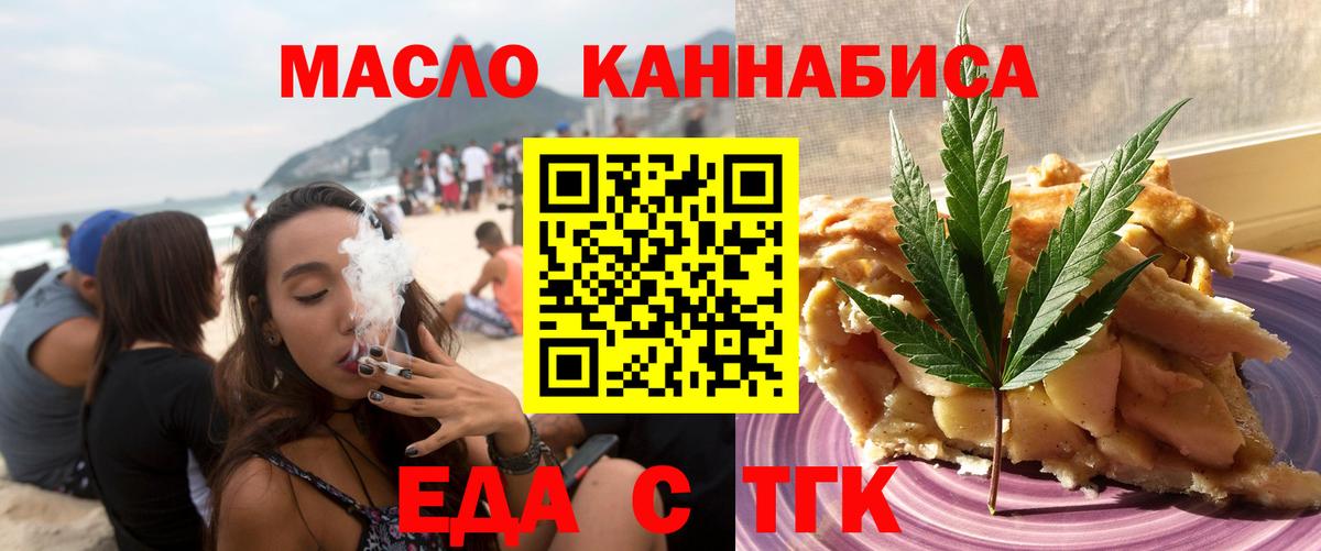 Canna-Cookies марихуана  Вход с VPN  Реутов 