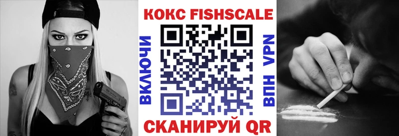 закладки  darknet формула  Cocaine 97%  Реутов 
