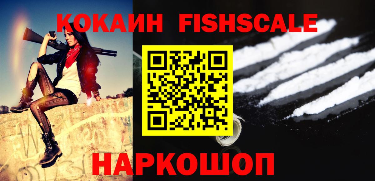 Реутов  КОКАИН Columbia  Кокаин  где можно купить   Вход с VPN 