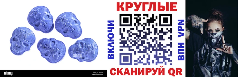 ЭКСТАЗИ Cube  даркнет сайт  Реутов 
