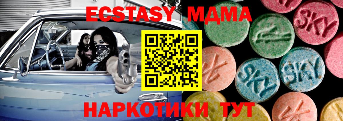 где купить наркотик  ЭКСТАЗИ Punisher  Ecstasy  Вход с VPN  Реутов 