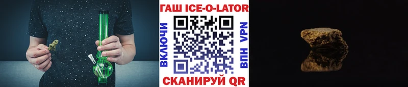где продают   Реутов  блэк спрут зеркало  ГАШ Изолятор 