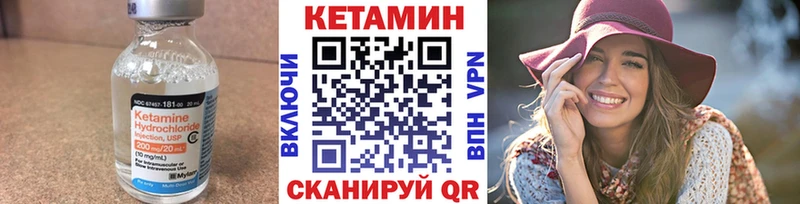 Кетамин ketamine  цены   Реутов 