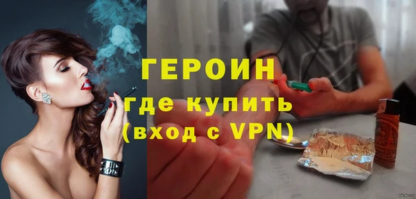 мефедрон Балахна