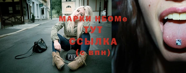 мефедрон Балахна
