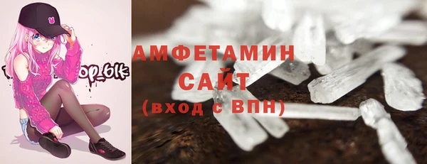 мефедрон Балахна