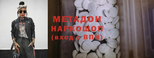 PSILOCYBIN Балабаново
