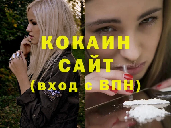 PSILOCYBIN Балабаново