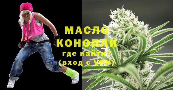 мефедрон Балахна