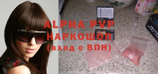 мефедрон Балахна