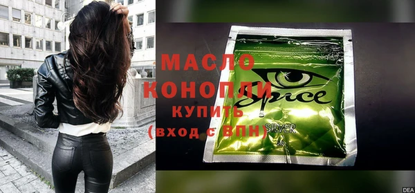 мефедрон Балахна