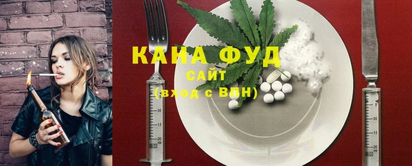 мефедрон Балахна