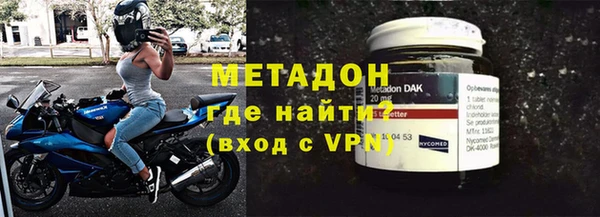 мефедрон Балахна