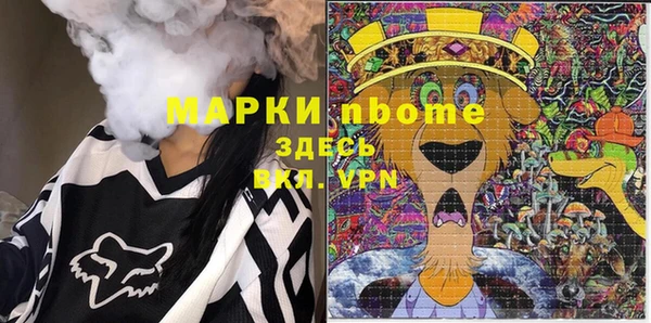 мефедрон Балахна
