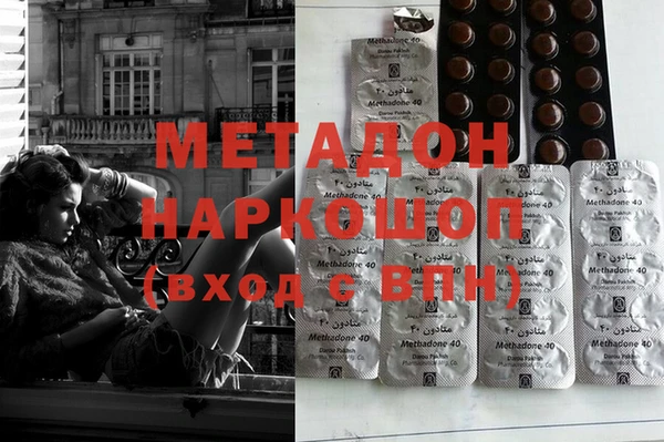 мефедрон Балахна