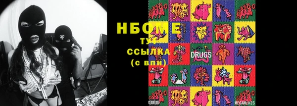 мефедрон Балахна