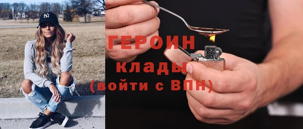 мефедрон Балахна