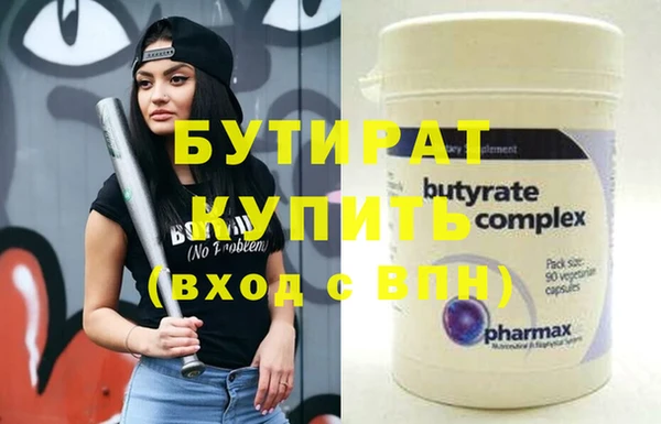 мефедрон Балахна