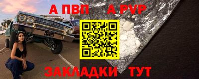 стаф Старая Купавна