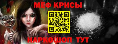 стаф Славгород