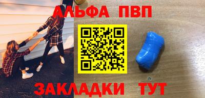стаф Славгород