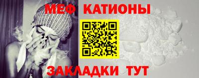 стаф Славгород