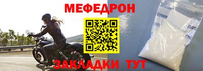 стаф Старая Купавна