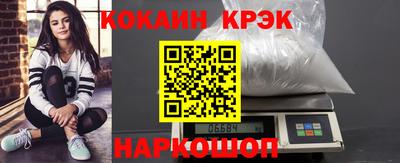 стаф Старая Купавна