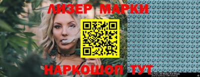 стаф Славгород