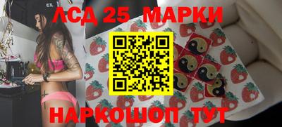 стаф Старая Купавна