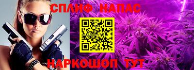 МДМА Ставрополь