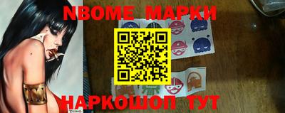 стаф Славгород