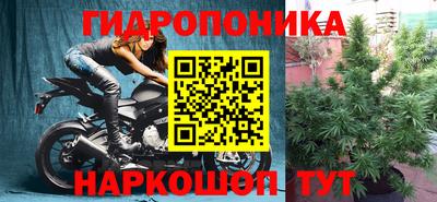 МДМА Ставрополь