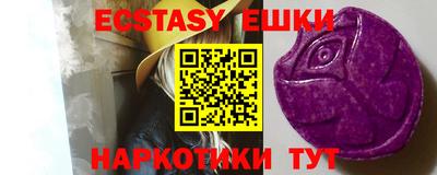 стаф Старая Купавна