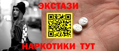 MDMA Premium VHQ Сланцы