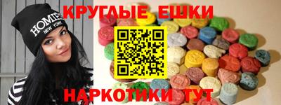MDMA Premium VHQ Сланцы