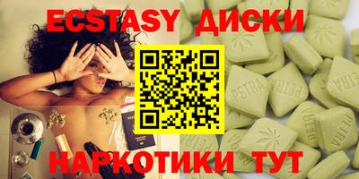 стаф Старая Купавна