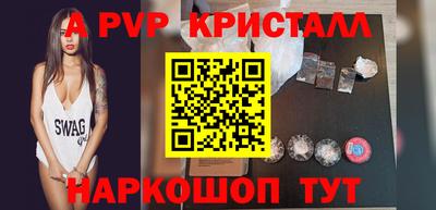МДМА Ставрополь