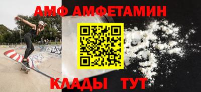 МДМА Ставрополь