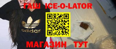 МДМА Ставрополь