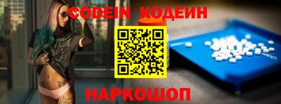 скорость mdpv Славянск-на-Кубани