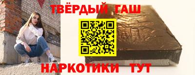 МДМА Ставрополь