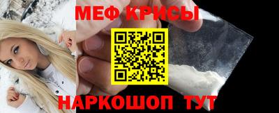 скорость mdpv Славянск-на-Кубани