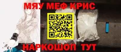 МДМА Ставрополь