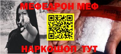 стаф Старая Купавна