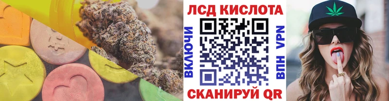 ЛСД экстази ecstasy  kraken онион  Реутов 