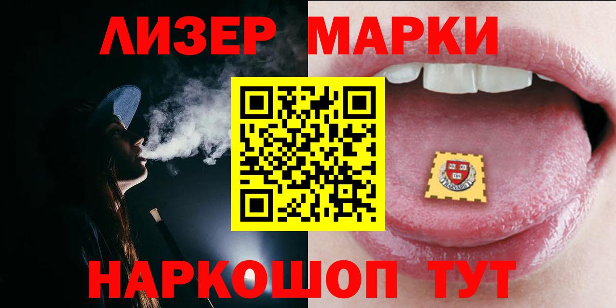 Реутов  Лсд 25 экстази кислота  Вход с VPN  Лсд 25 экстази ecstasy 