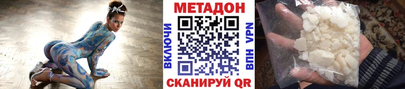 Метадон мёд  купить наркотики сайты  Реутов 